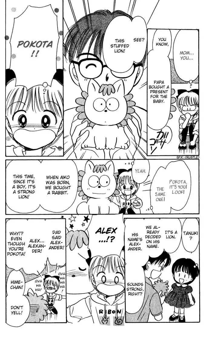 Hime-chan no Ribon Chapter 39 19